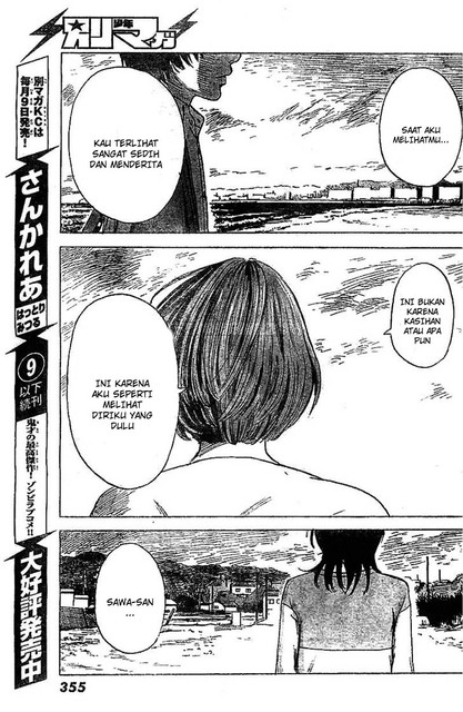 Aku no Hana Chapter 54 Gambar 16